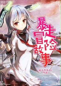 我只想当个学生突然就穿越了我能怎么办