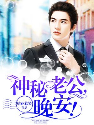 战少，一宠到底！