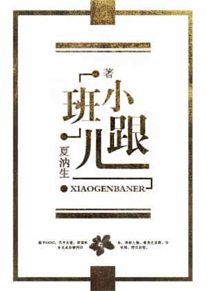 影帝，尬戏吗？