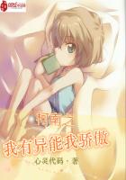 穿越之从柯南开始