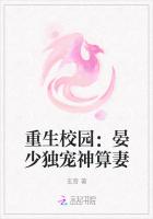 重生校园：晏少独宠神算妻