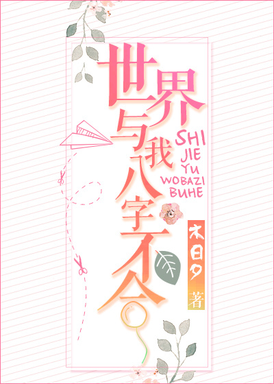 复仇直播间[快穿]