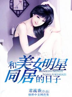 《女神的贴身兵王》