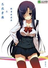 无限穿越之配角的进击