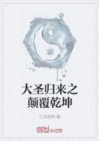 校花的无敌仙尊