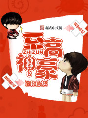 僵约之无限进化系统