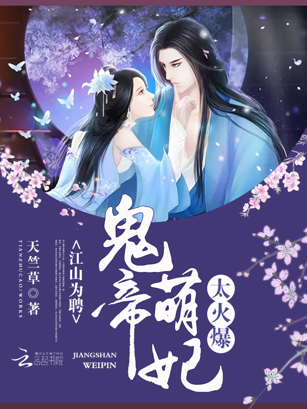 漫威之无上国王