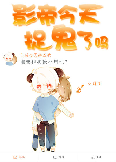 豪门天师追星日常[娱乐圈]