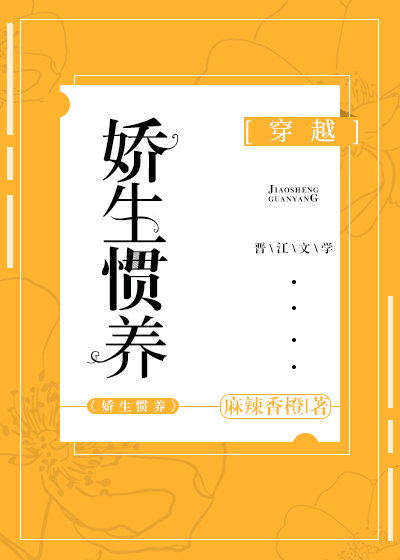 七十年代穿二代