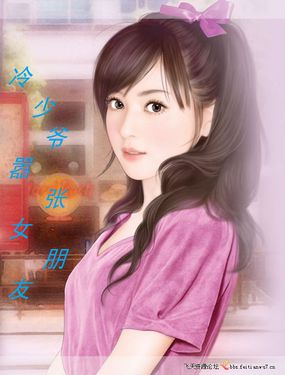 恋爱百分百：宝贝，别傲娇