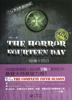 1／14第五季：惊魂十四日